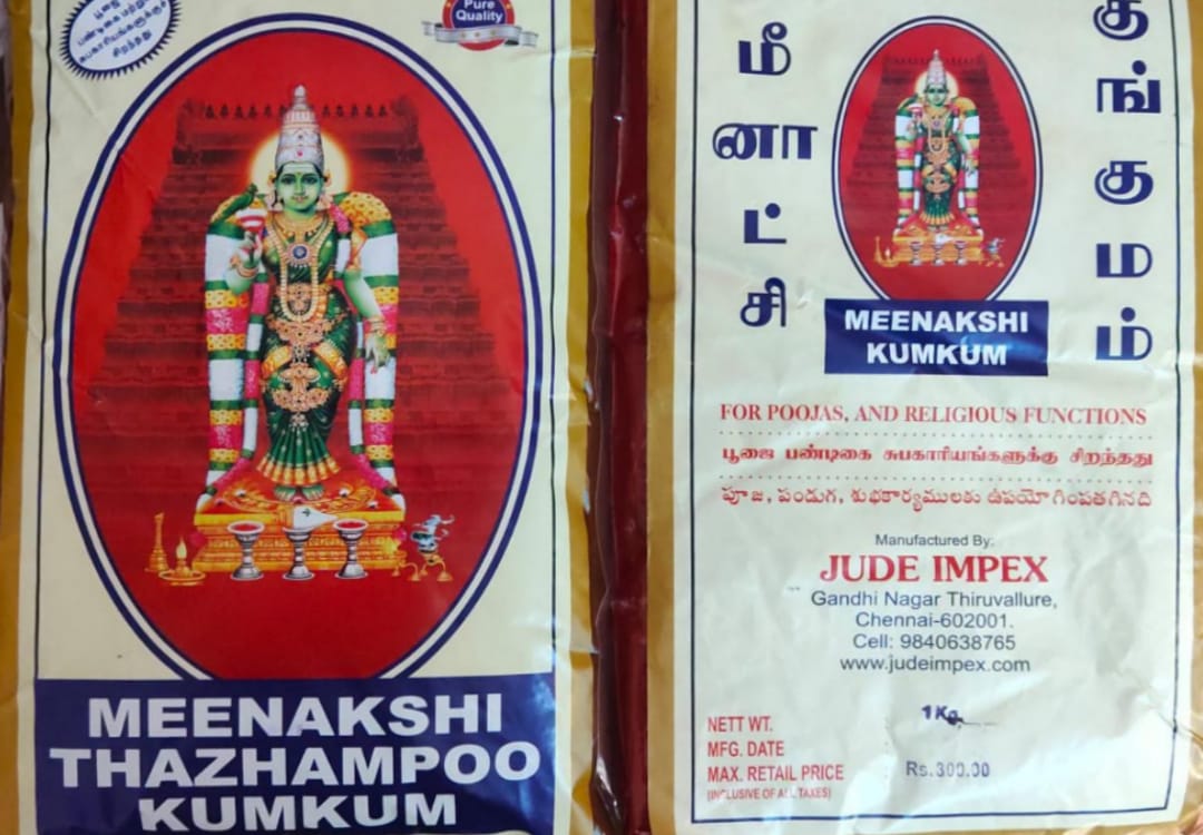 Agmark Certified Honey from South India